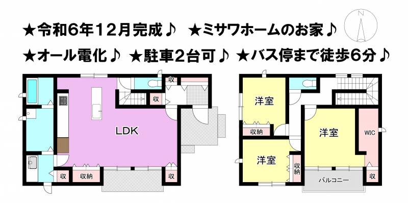 松山市御幸 一戸建 3号棟の間取り画像