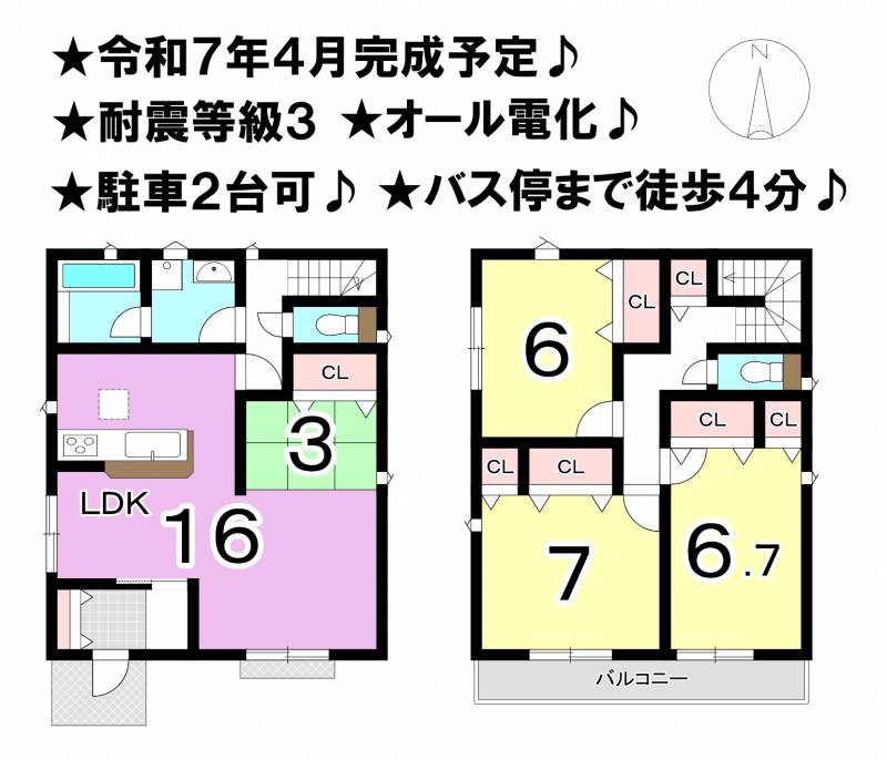 松山市谷町 一戸建 の間取り画像