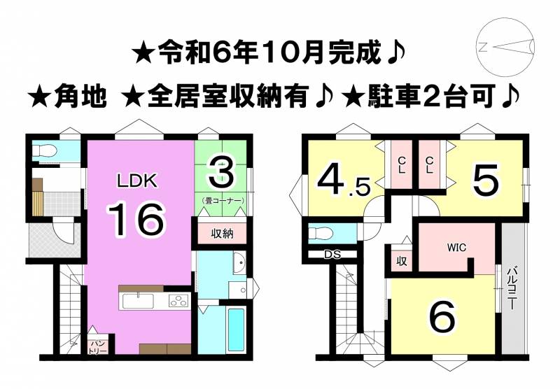 松山市余戸西 一戸建 の間取り画像