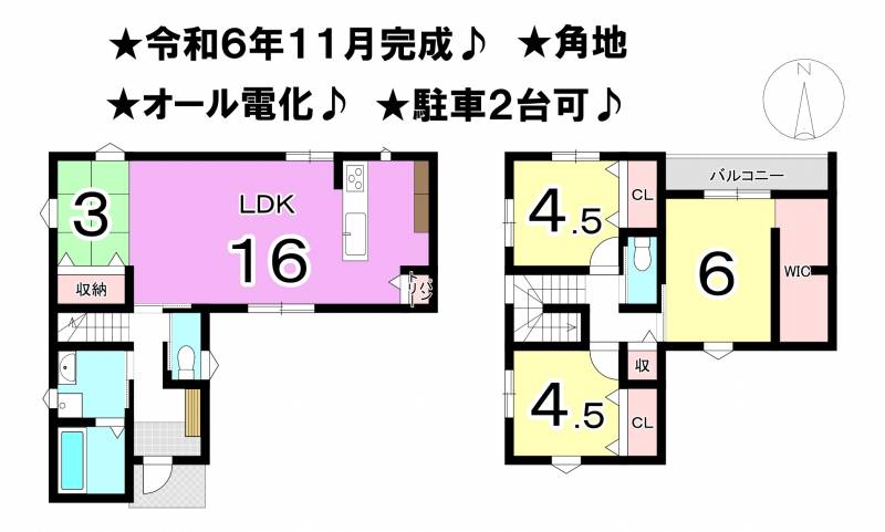 松山市山越 一戸建 A号棟の間取り画像