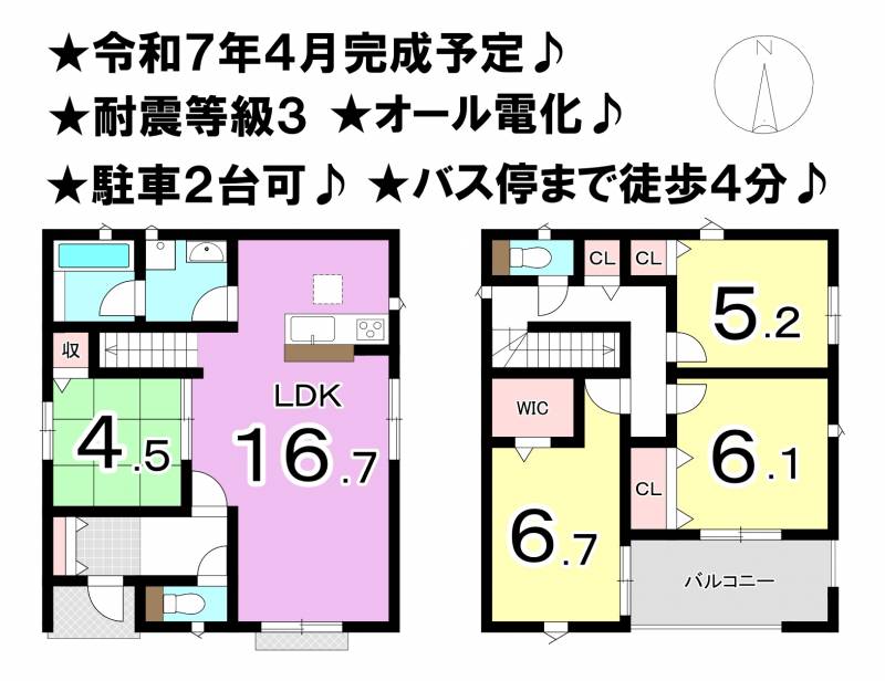 松山市谷町 一戸建 1号棟の間取り画像