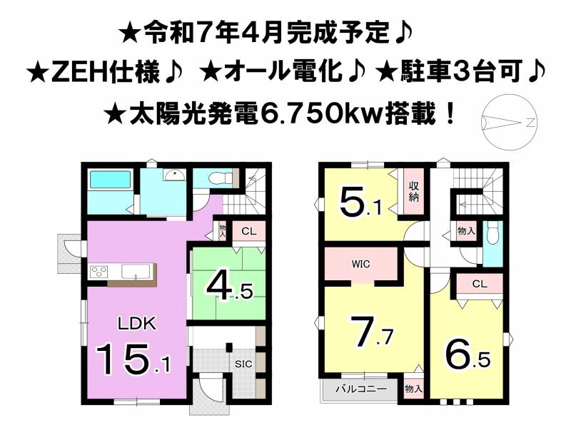 松山市中須賀 一戸建 の間取り画像