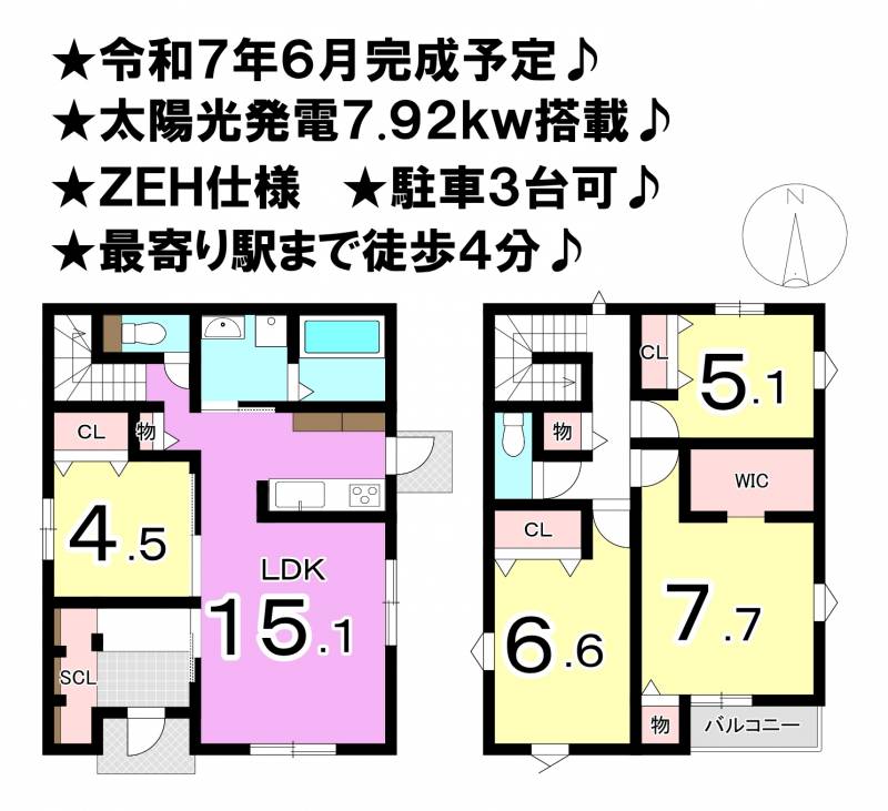 松山市古三津 一戸建 の間取り画像