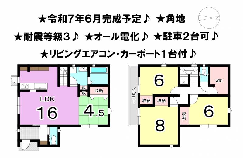 松山市中村 一戸建 B号棟の間取り画像