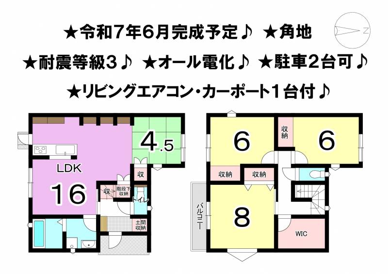 松山市中村 一戸建 C号棟の間取り画像