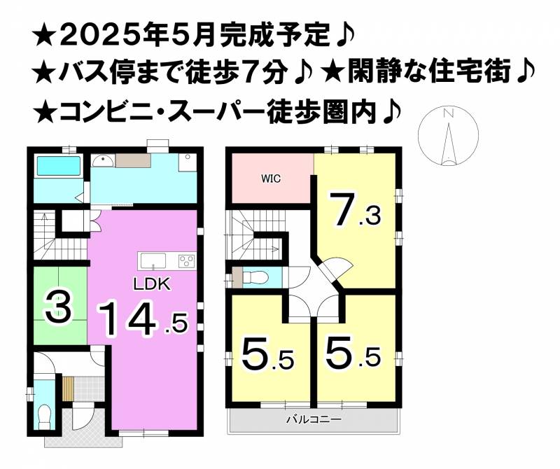 松山市石風呂町 一戸建 の間取り画像