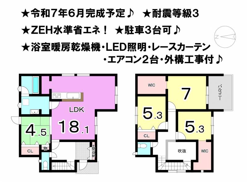 松山市鷹子町 一戸建 の間取り画像