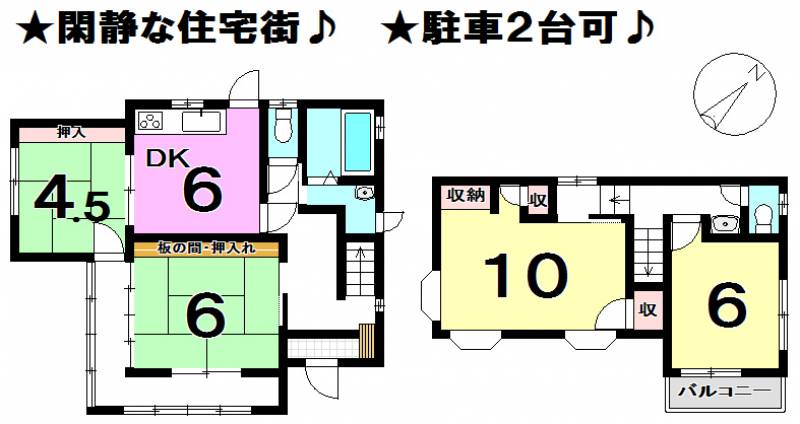 松山市谷町 一戸建 の間取り画像