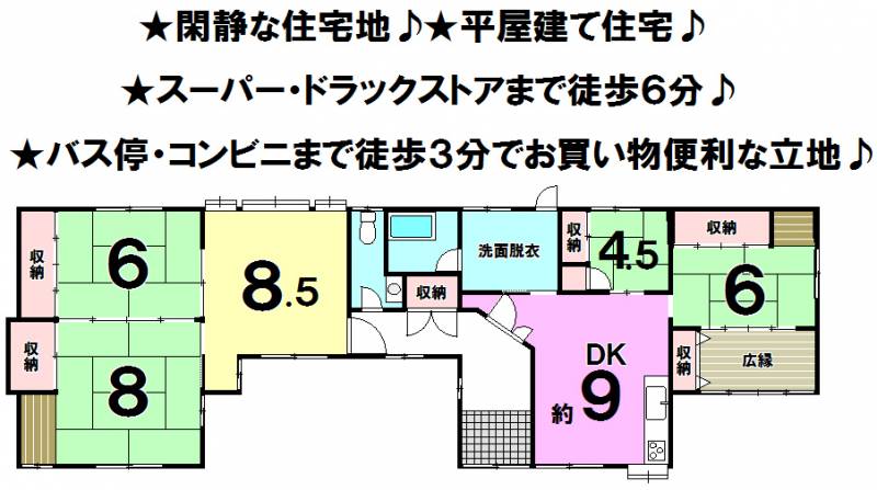 松山市畑寺 一戸建 の間取り画像