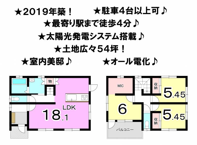 松山市古三津 一戸建 の間取り画像