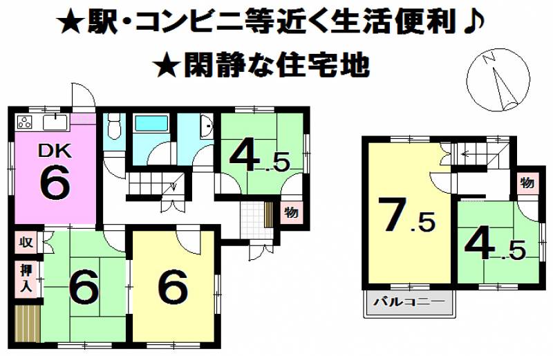 松山市古三津 一戸建 の間取り画像