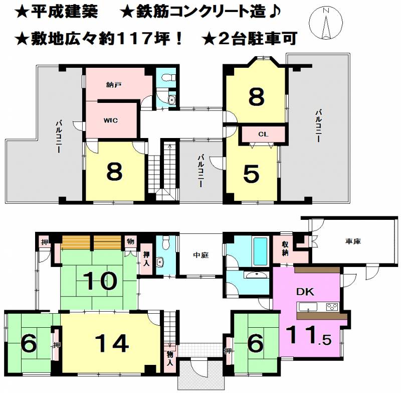 松山市三津 一戸建 の間取り画像