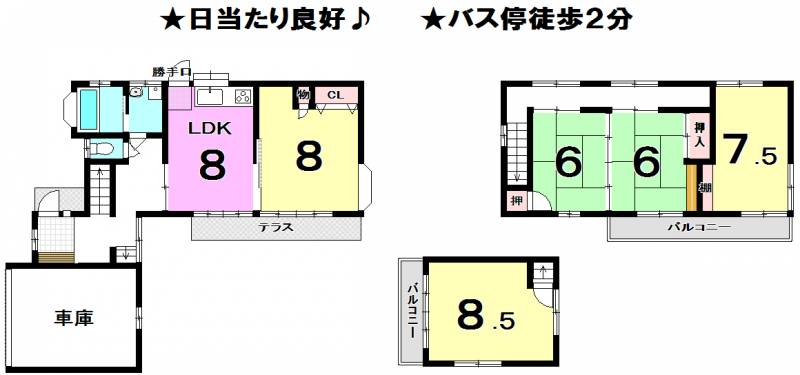 松山市祝谷 一戸建 の間取り画像