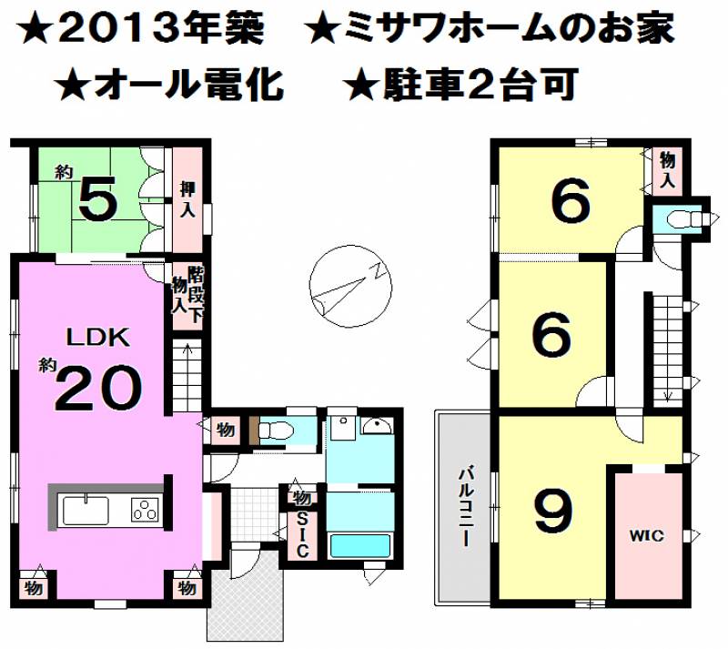 松山市南白水 一戸建 の間取り画像