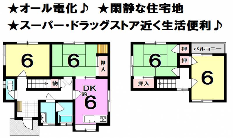 松山市西垣生町 一戸建 の間取り画像