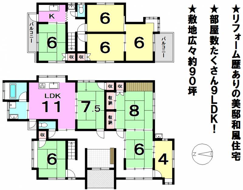 松山市祝谷 一戸建 の間取り画像