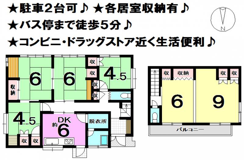 松山市東垣生町 一戸建 の間取り画像