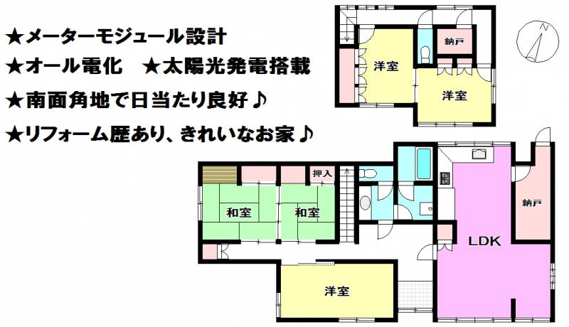 松山市東野 一戸建 の間取り画像