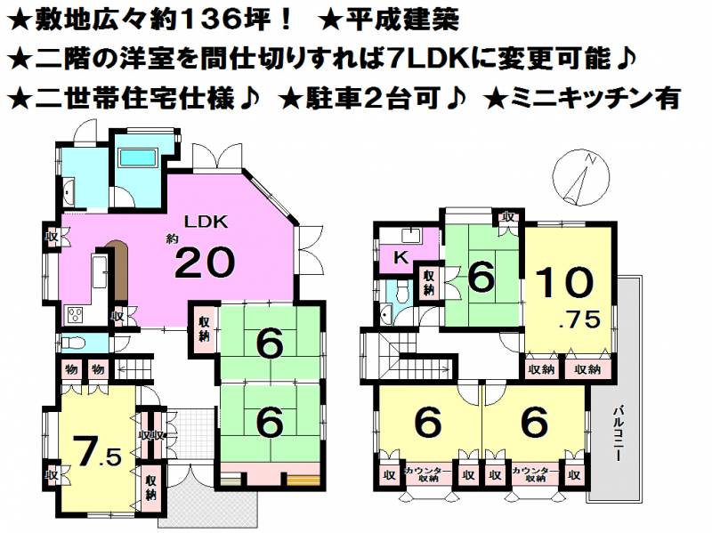 松山市石風呂町 一戸建 の間取り画像