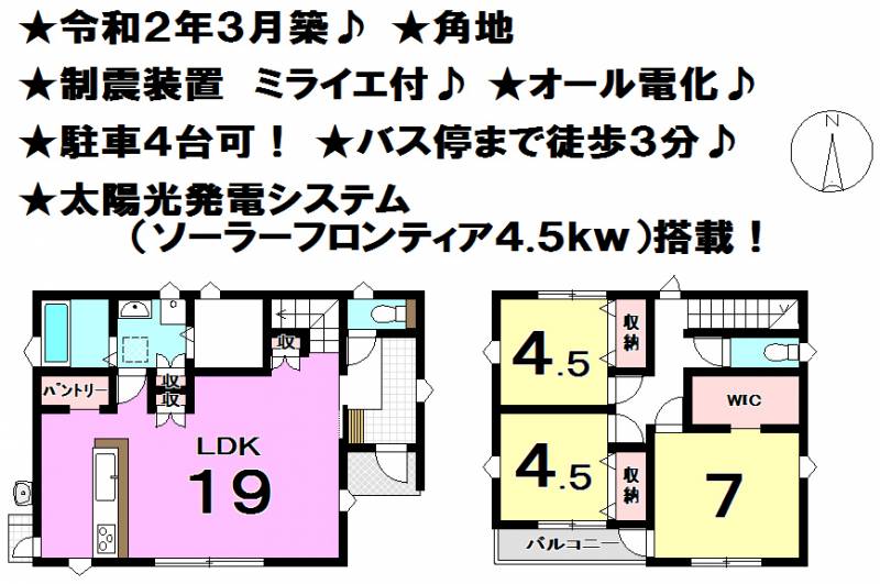 松山市高岡町 一戸建 の間取り画像