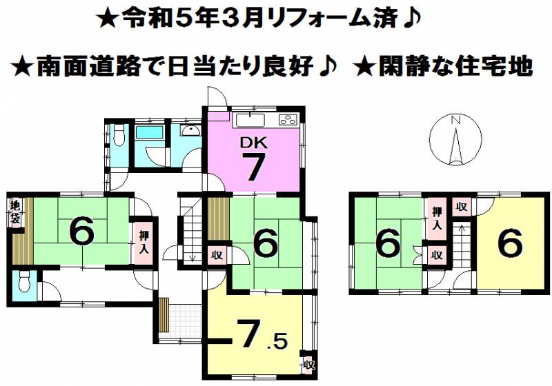 松山市山越 一戸建 の間取り画像