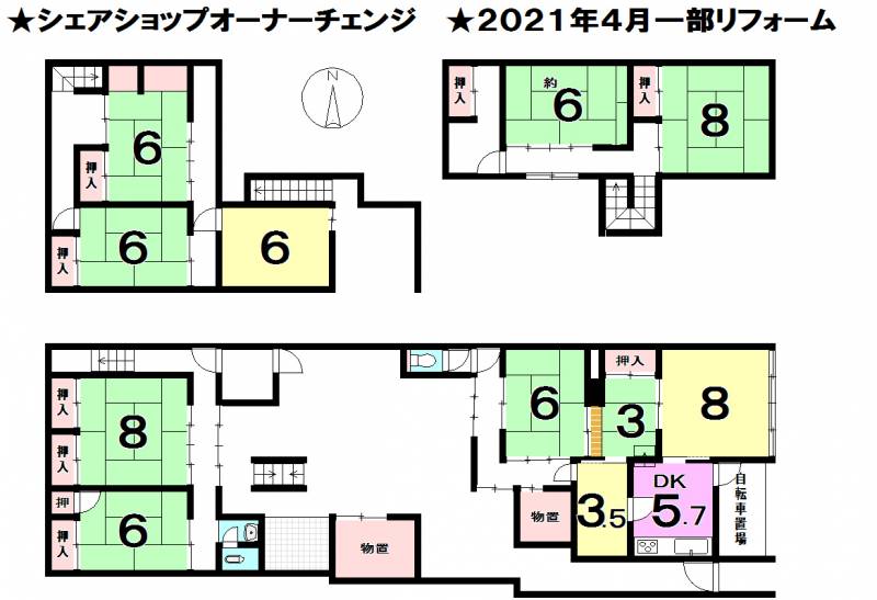 松山市三津 一戸建 の間取り画像