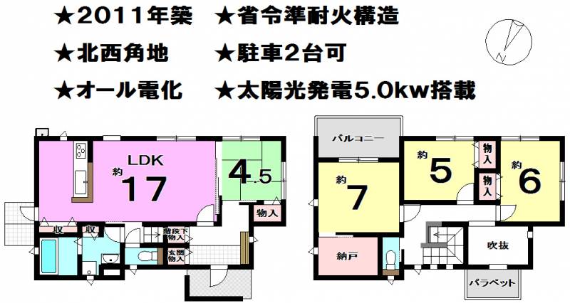 松山市南白水 一戸建 の間取り画像