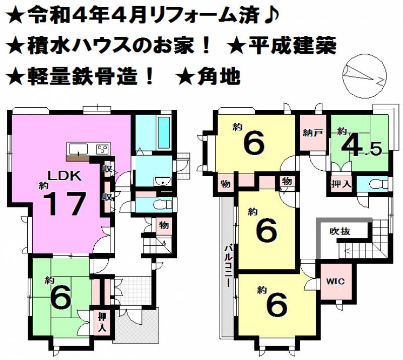 松山市吉藤 一戸建 の間取り画像