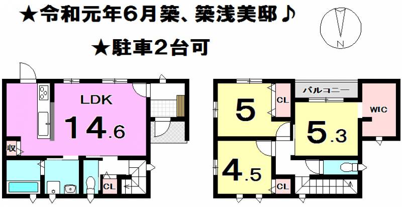 松山市南吉田町 一戸建 の間取り画像