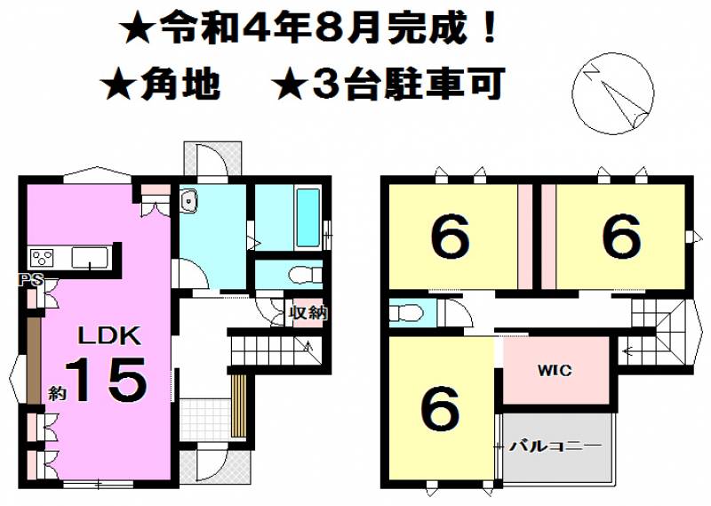 松山市平井町 一戸建 の間取り画像