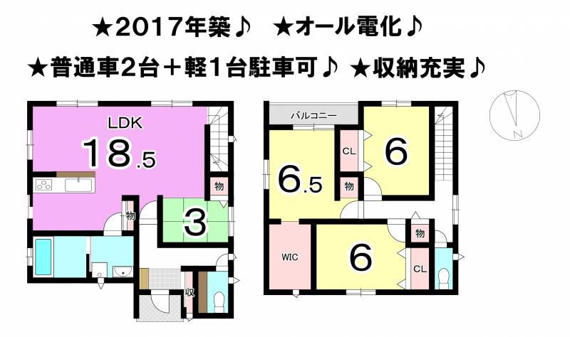 松山市北条辻 一戸建 の間取り画像