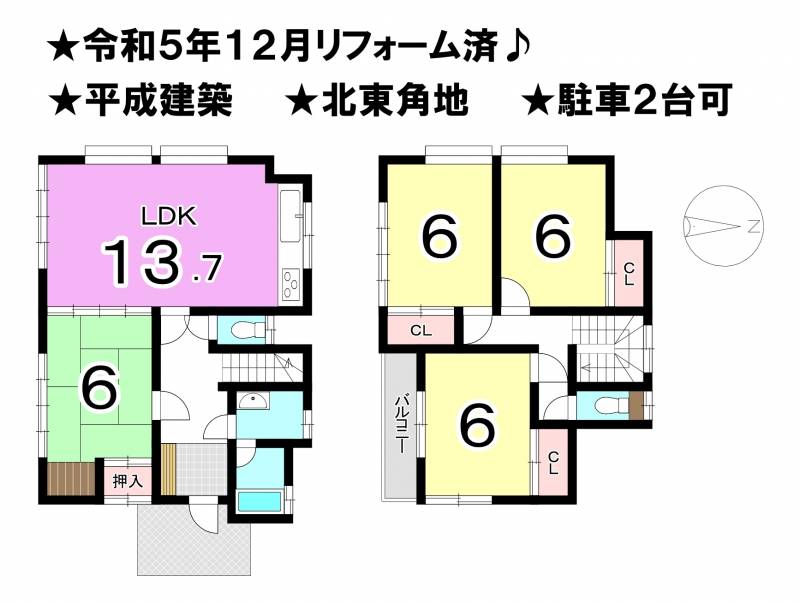 松山市馬木町 一戸建 の間取り画像