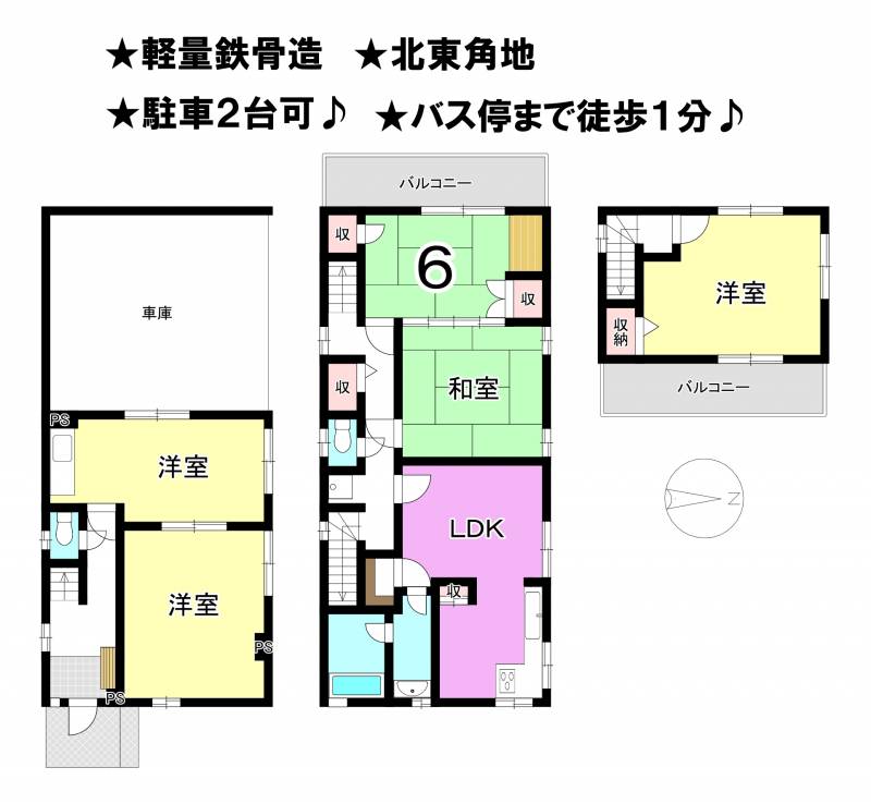 松山市余戸西 一戸建 の間取り画像