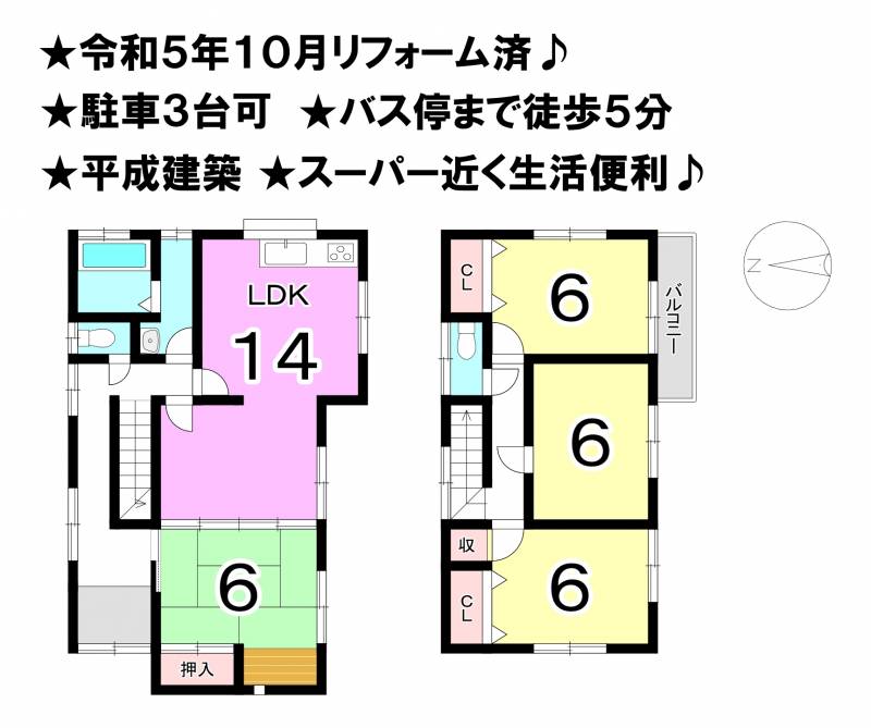 松山市高岡町 一戸建 の間取り画像