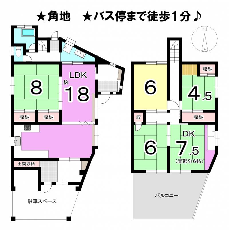 松山市北斎院町 一戸建 の間取り画像