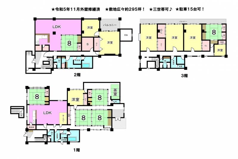 松山市吉藤 一戸建 の間取り画像