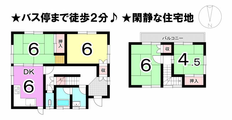 松山市余戸中 一戸建 の間取り画像