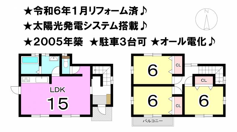 松山市南江戸 一戸建 の間取り画像