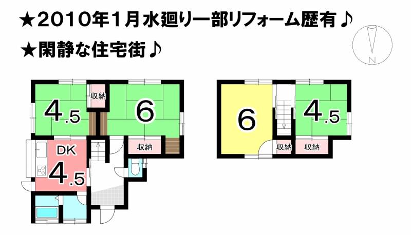 松山市和泉南 一戸建 の間取り画像