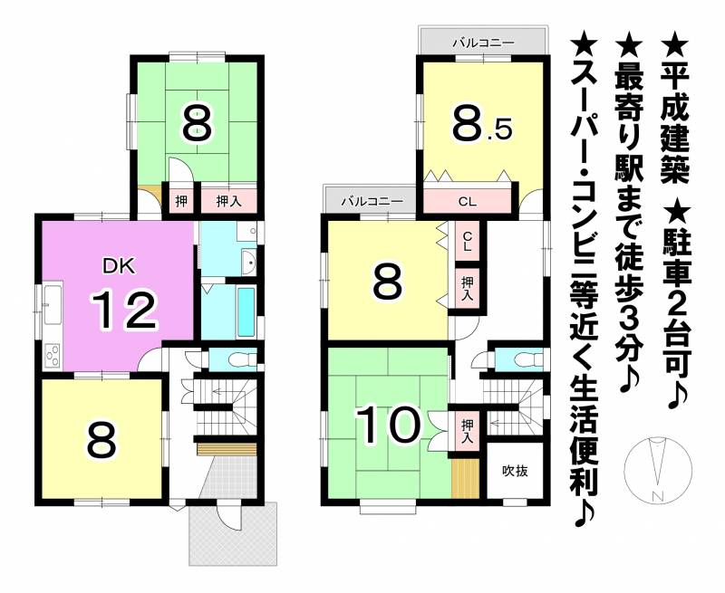 松山市木屋町 一戸建 の間取り画像