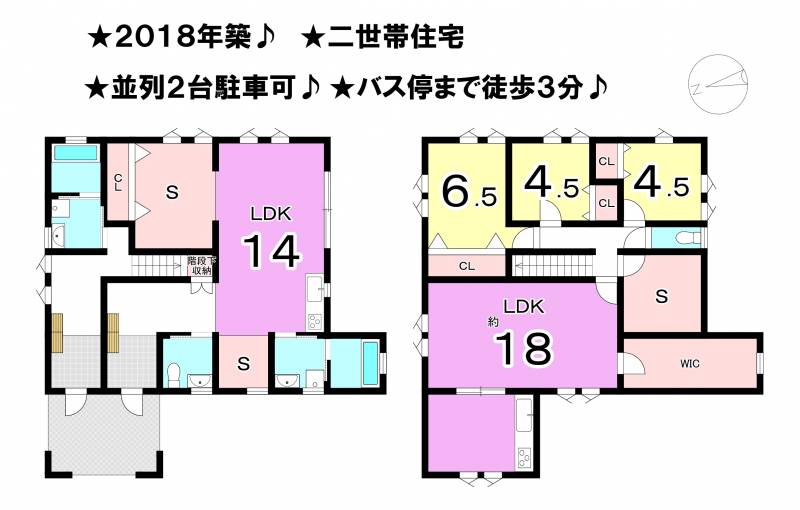 松山市北斎院町 一戸建 の間取り画像