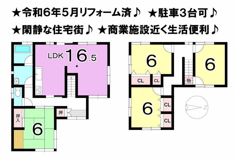 松山市高岡町 一戸建 の間取り画像