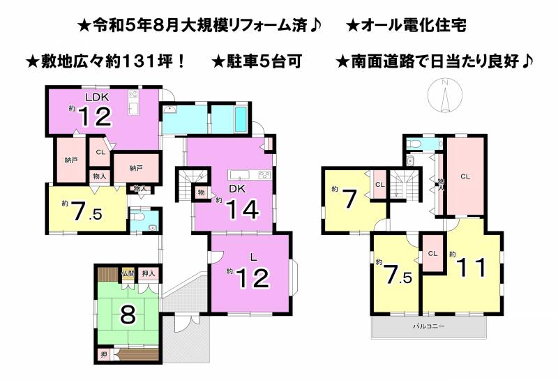 松山市余戸東 一戸建 の間取り画像