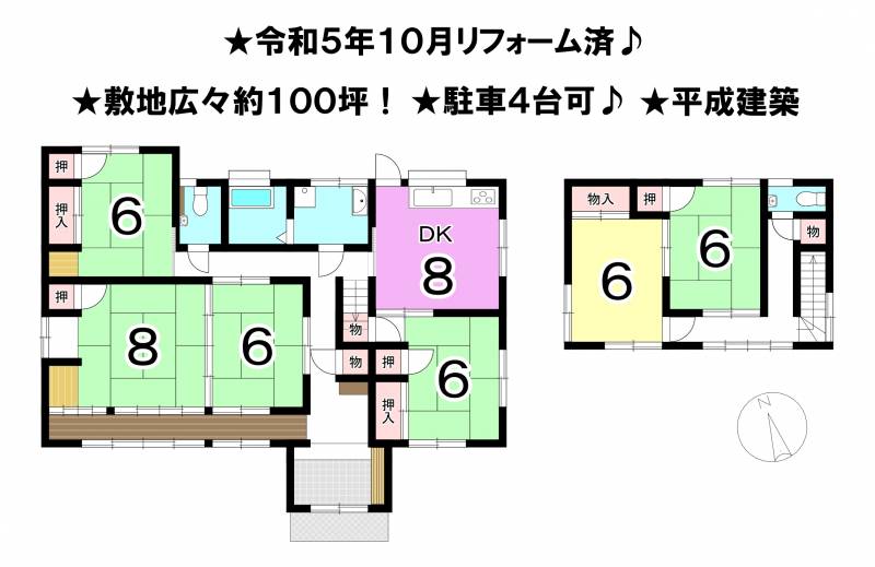 松山市西垣生町 一戸建 の間取り画像