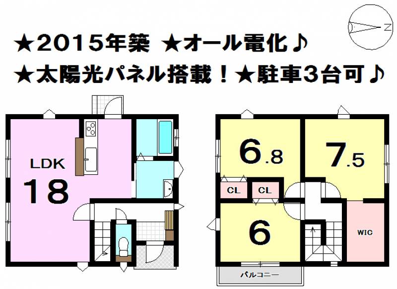 松山市東垣生町 一戸建 の間取り画像