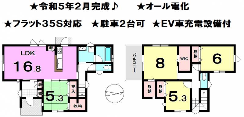 松山市馬木町 一戸建 の間取り画像