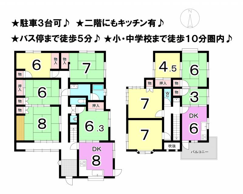 松山市梅田町 一戸建 の間取り画像