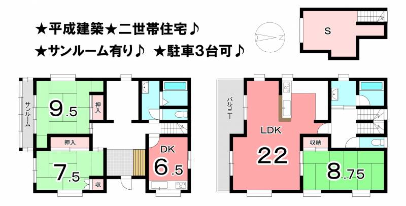 松山市余戸東 一戸建 の間取り画像