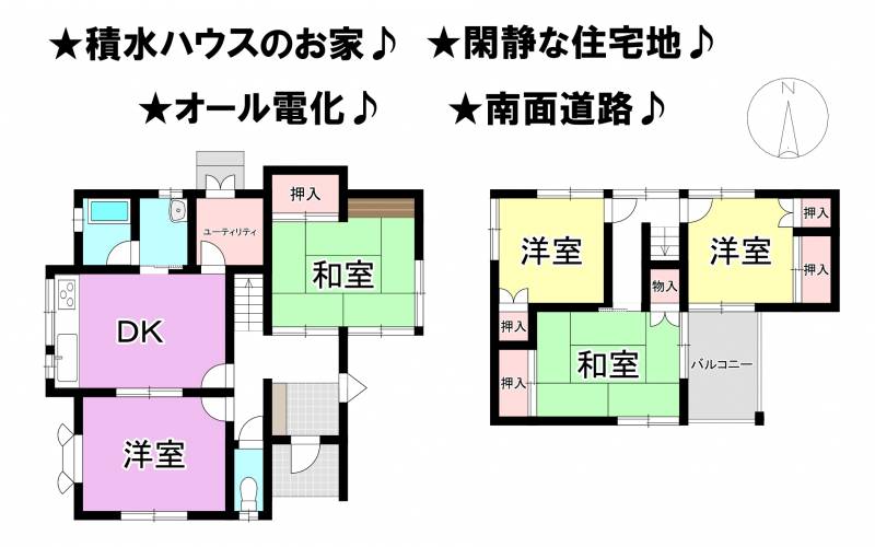 松山市別府町 一戸建 の間取り画像