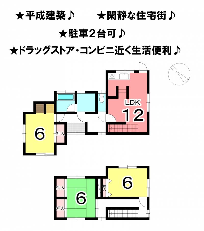 松山市久万ノ台 一戸建 の間取り画像